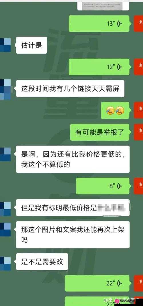 成全视频观看技巧和方法被曝光：这些你必须要知道的事